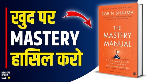 The Mastery Manual by Robin Sharma Audiobook | Book Summary in Hindi