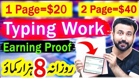 Earn $1,156.44 + Typing Jobs Online From Home | Typing Job Online Work at Home | Earn Money Online