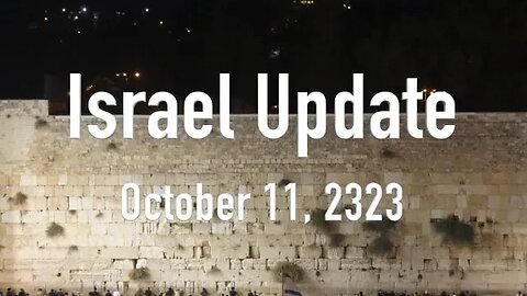 Israel Update October 11, 2023