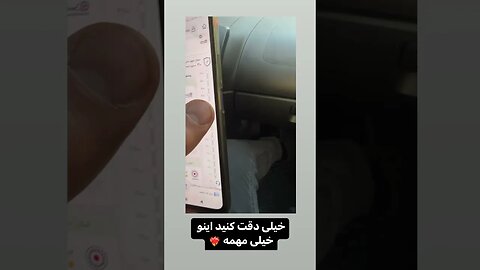 خبر فوری توجه کنید حتما سقف بیمه را افزایش دهید بیمه سگ بیمه ماشین خودرو آموزش سگ بیمه بدنه ثالث