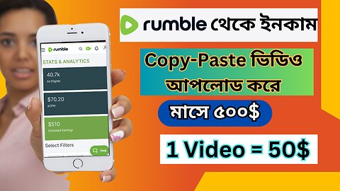 Rumble Earn Money To Copy Paste Videos | 100$ For 1k View|Rumble Account Create | Tanvir Tech Corner