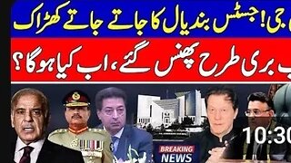 justice bandial supreme Court big move and imran khan big news