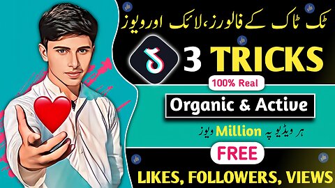 How to Increase free TikTok likes, followers & Views 💯% Real, Organic & Active | Free TikTok likes
