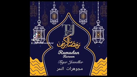 Ramadan kareem رمضان كريم