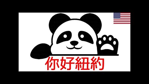 纽约——新的传播业务集团你好传媒集团在11个城市推出网站