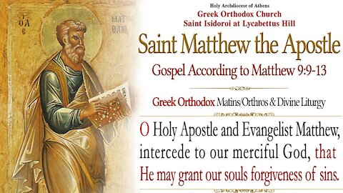November 16, 2021, APOSTLE & EVANGELIST MATTHEW | GREEK ORTHODOX DIVINE LITURGY LIVE STREAM