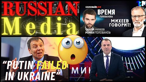 "PUTIN FAILED IN UKRAINE" 12/10 RUSSIAN TV Update ENG SUBS