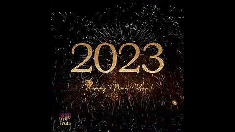 2023 新年好！Happy New Year!