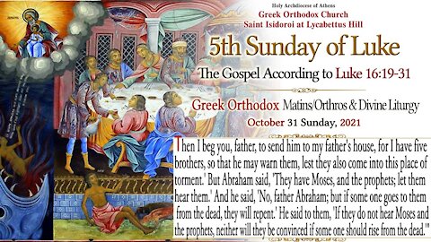 October 31, 2021, 5th Sunday of Luke | Greek Orthodox Divine Liturgy Live Stream