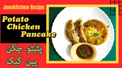 potato chicken pancakes #پٹیٹو چکن پین کیک #chicken filled #potato cheese pancakes #@jooskitchen