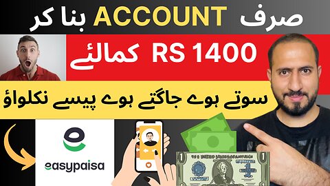 Get 1400 Free - New Earning App today 2024 - Online Earning in Pakistan 2024 - Raztune Withdrawal