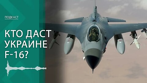 West's War Tendency vs Peace Coalition: F-16s to Ukraine