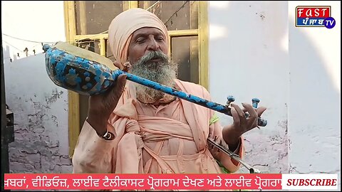 baba Ajmer Singh। तुम्बे नाल। सतगुरुआ जहाज बनिया। viral video। Quotes। Live।Tumbe Nal Song Viral