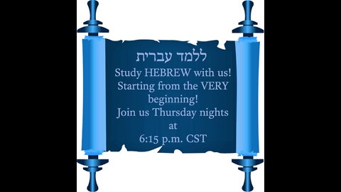 Beginners' Hebrew Week 43