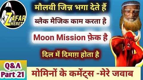 QNA21 Kuch Bhi Kaho Jawab Milega | Moon Mission | Black Magic | Scholars