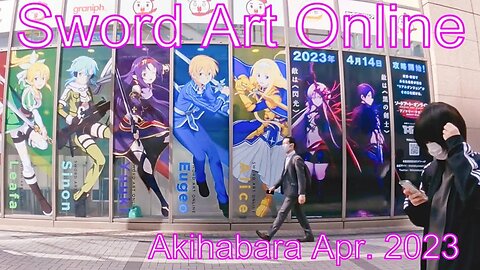 SAMURAI ENERGY×Sword Art Online×atre Akihabara collaboration SAMURAI ENERGY×ソードアート・オンライン×アトレ秋葉原 コラボ