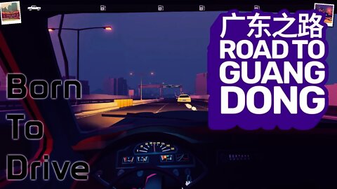 Road to Guangdong - Born to Drive