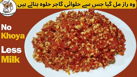 Mastering Gajar Halwa Recipe | The Ultimate Carrot Halwa Recipe | Spicy Savory Delight