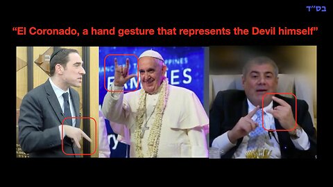 Rabbi Yosef Mizrachi, Rabbi Joseph Dweck & Pope Francis