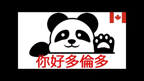 多伦多--新的传播业务集团你好传媒集团在11个城市推出网站