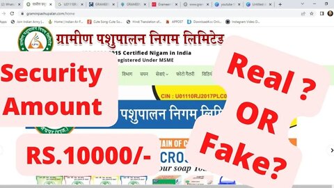 Gramin Pashupalan Latest News || Security Amount Rs. 10000/- || Real or Fake #GPNL