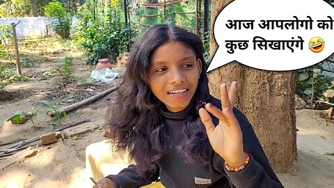 आज आपलोगो को कुछ सिखाएंगे 🤣 | girls hair cutting | clean girl hair tutorial