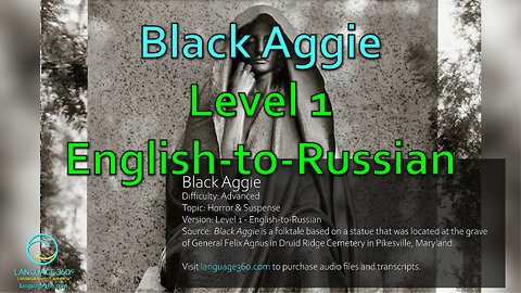 Black Aggie: Level 1 - English-to-Russian