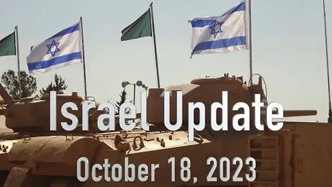 Israel Update October 18, 2023
