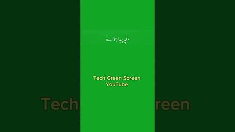 Hadees RASOOL ULLAH SAW ny farmaya 🌸🏵️🌻🌷| Green screen islamic status | #urdustatus @techgreenscreen