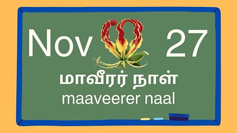 The History of Tamils in Sri Lanka | What is Maaveerer Naal
