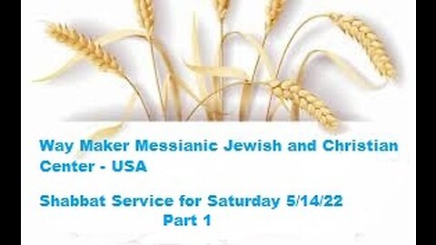 Parashat Emor - Shabbat Service for 5.14.22 - Part 1