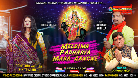 Meldi Ma Padharya Mara Aangne | Navrang Live | New Gujarati Garba 2023