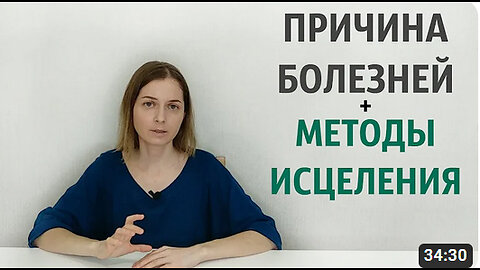 ПРИЧИНА БОЛЕЗНЕЙ - ОКИСЛИТЕЛЬНЫЙ СТРЕСС. Антиоксиданты - средство от всех болезней.