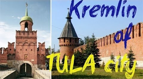 Tula kremlin "survived" after nuclear explosion?