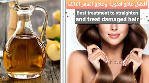 Best treatment to strengthen and treat damaged hair