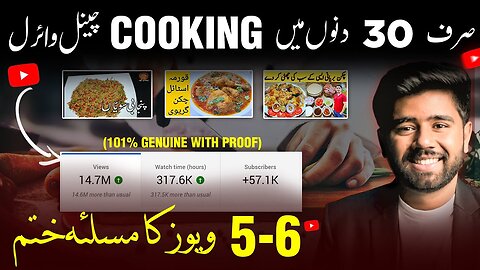 How to Grow Cooking YouTube Channel from 0 Subscribers in 2023