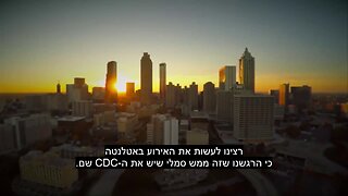 פרק ראשון - צוותי הרפואה