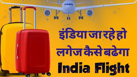 India flight update 2023