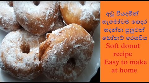 Homemade Donuts in 1 hour