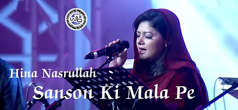 Sanso Ki Mala Pe || Hina Nasrullah || Folk || Folk Fest || Dhaka International Folk Fest 2019 ||