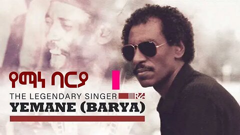 የማነ ባርያ | Yemane Barya - non stop Tigrigna music
