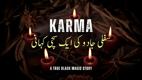 KARMA | Sifli Jadu Tona | Horror Story in Urdu Hindi | Kala Jadu Real Story Sifli Black Magic