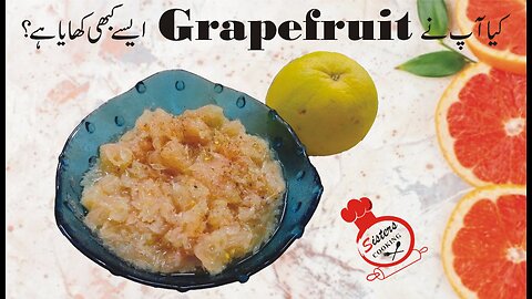 Grapefruit Chaat | How to eat Grapefruit | Grapefruit recipe | چکوترہ چاٹ