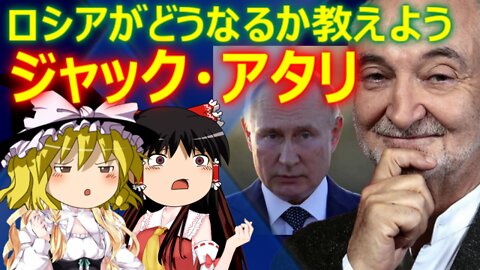 Chat in Japanese #499 2022-May-5 "The Future of Russia"
