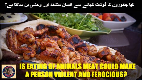 Can meat could make violent &ferocious کیا جانوروں کا گوشت کھانے سے انسان متشدد