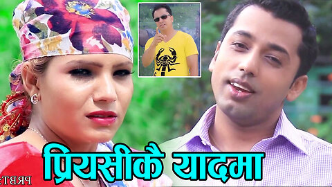 Priyesikai yaadma • प्रियसीकै यादमा • Khuman Adhikari • Krish Gulmeli • New Nepali Latest Lok song