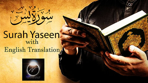 Surah Yaseen beautiful recitation | Surah Yasin with English translation | Surah Yaseen full