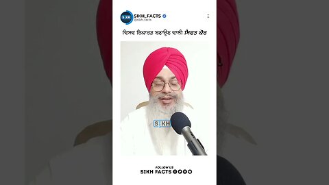 ਵਿਸ਼ਵ ਰਿਕਾਰਡ ਬਣਾਉਣ ਵਾਲੀ ਸਿਫਤ ਕੌਰ | Sikh Facts