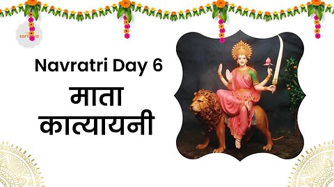 Maa Katyayani: #navratri katha day 6