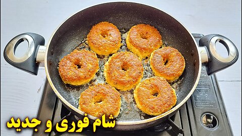 غذای ساده و خوشمزه با مرغ | آموزش آشپزی ایرانی